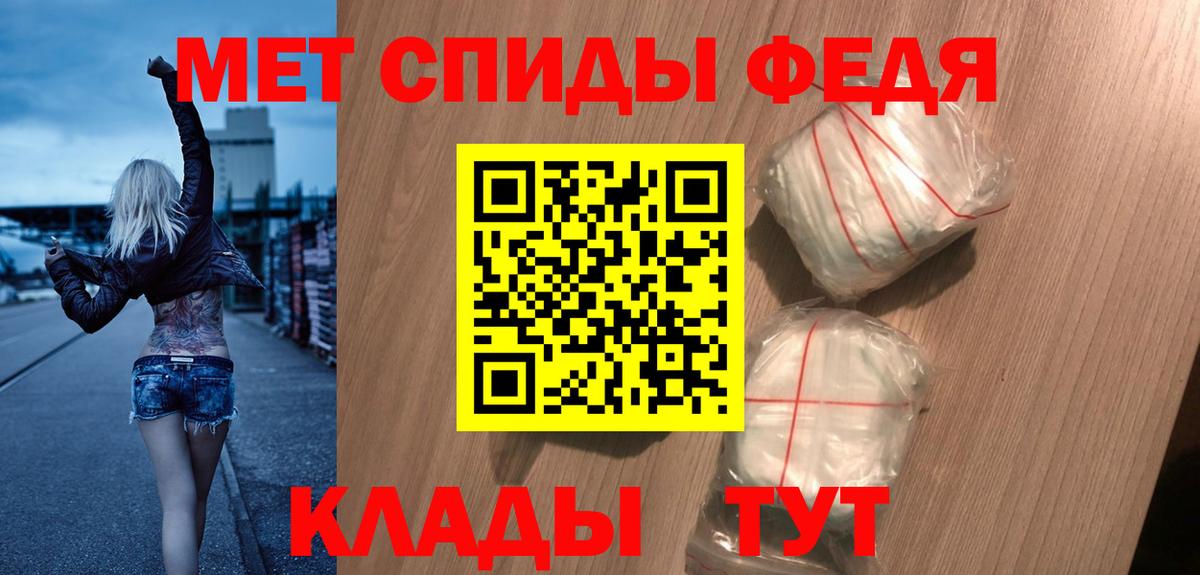 Мценск  Amphetamine  Вход с VPN  АМФ VHQ 