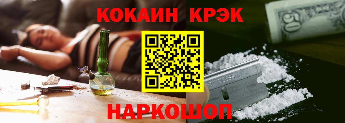 Cocaine Эквадор Мценск