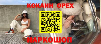 каннабис Гусиноозёрск