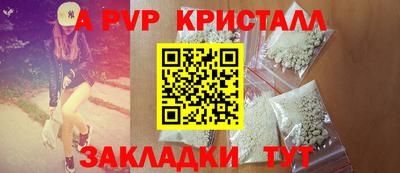 соль курить ск Гусь-Хрустальный