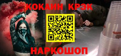 соль курить ск Гусь-Хрустальный