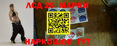 соль курить ск Донской