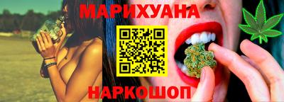 каннабис Гусиноозёрск