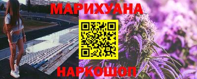 соль курить ск Гусь-Хрустальный