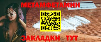 соль курить ск Гусь-Хрустальный