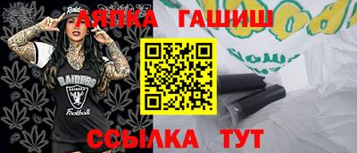 соль курить ск Гусь-Хрустальный