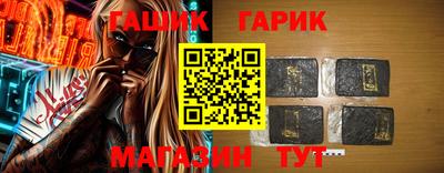 амф Гусев