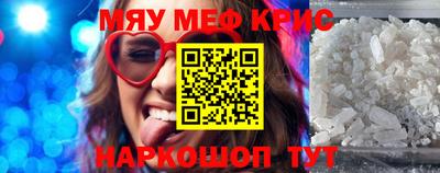 соль курить ск Гусь-Хрустальный