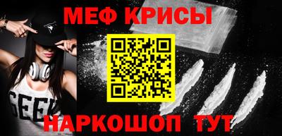 соль курить ск Гусь-Хрустальный
