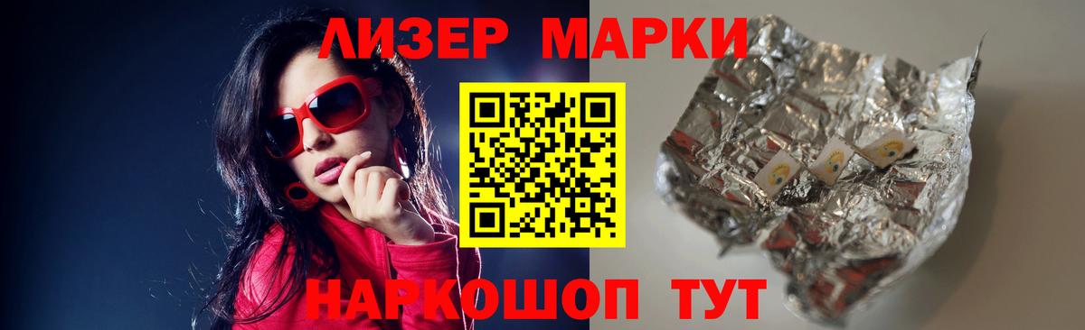 Лсд 25 экстази ecstasy  Вход с VPN  ЛСД экстази  Лсд 25 экстази ecstasy  Мценск 