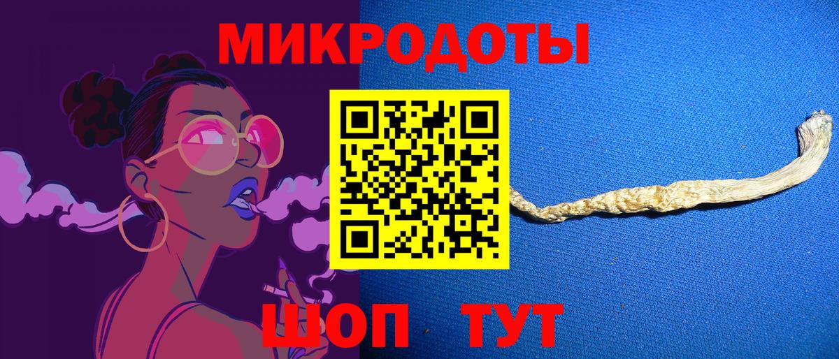 Псилоцибиновые грибы Psilocybe  купить наркоту  Вход с VPN  Мценск  Псилоцибиновые грибы мухоморы 