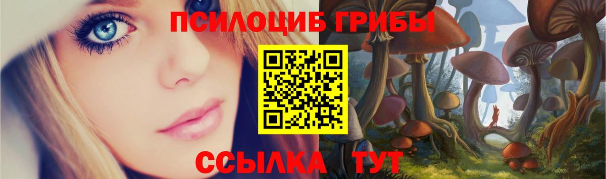 КОКАИН  Вход с VPN  Alpha PVP СОЛЬ кристаллы  Бошки Шишки  Мценск  Меф МЯУ МЯУ кристаллы  МДМА  Вейп ТГК  LSD-25 