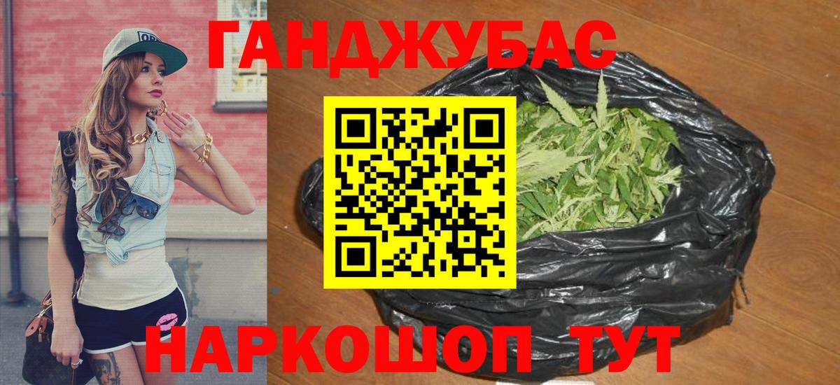 Бошки марихуана Amnesia  Вход с VPN  Конопля OG Kush  Мценск  Канабис LSD WEED  Марихуана OG Kush 